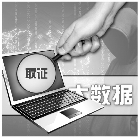 如何收集婚内出轨证据？