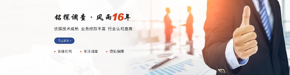 福州调查公司:老公外遇对象主动来找我摊牌