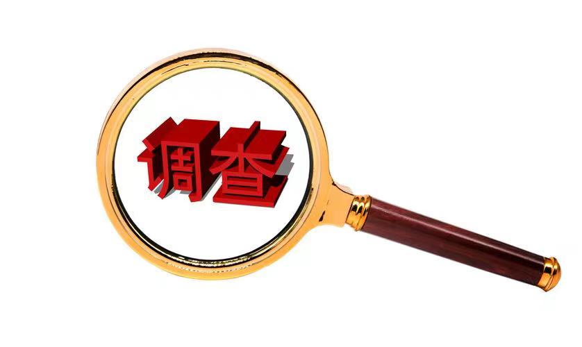 福州侦探调查：涉外婚姻起诉离婚的具体流程