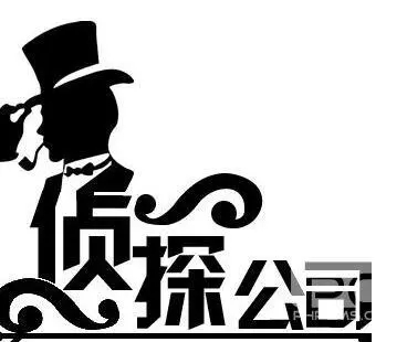 成都侦探调查公司揭秘真相，守护正义