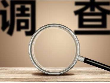 成都私家调查：离婚可以查对方存款吗