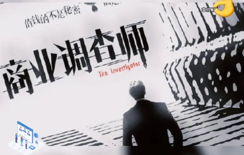 成都私人调查公司：婚外生子是否构成重婚