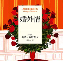 成都婚外情调查取证公司：男人提了离婚后会怎么样？