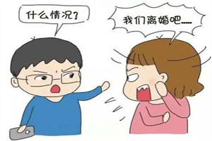成都市私人调查:怎样能把小三告上法庭-
