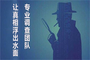 成都市出轨调查:婚前购买的保险离婚怎么处理
