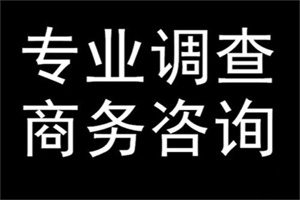 成都市私家侦探调查:公共场合边界（8步法）