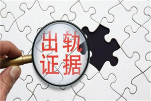 成都市调查取证:情绪如何稳住（含10个提醒）